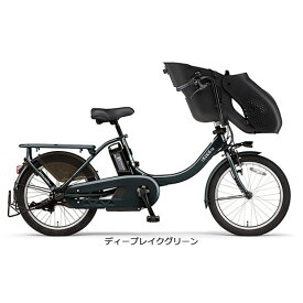 20日最大2000円OFFクーポンあり【送料無料】ヤマハ PAS Kiss mini un SP（パス キッス ミニ アン スーパー）「PA20KSP」20インチ 3人乗り対応 電動自転車 -23