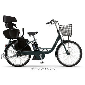 20日最大2000円OFFクーポンあり【送料無料】ヤマハ PAS Crew（パス クルー）「PA24C」24インチ 3人乗り対応 電動自転車 -23