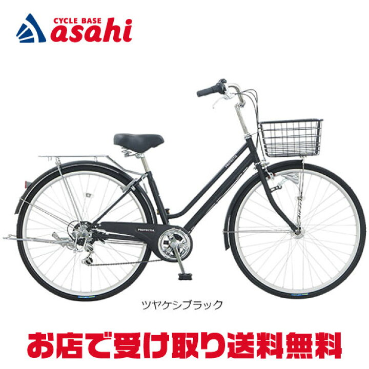 楽天市場】10日最大2500円OFFクーポンあり【送料無料】【地域限定商品  