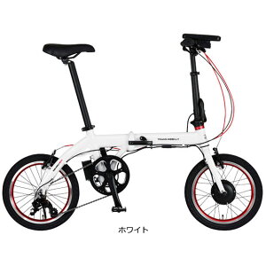 30日最大1200円OFFクーポンあり【送料無料】トランスモバイリー TRANS MOBILLY ULTRA LIGHT E-BIKE NEXT163-S(ウルトラ ライト ネクスト163-S)16インチ 3段変速 電動自転車 折りたたみ自転車