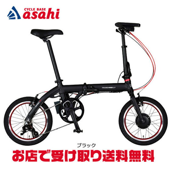 楽天市場】15日最大1500円OFFクーポンあり【送料無料】トランスモバイ 