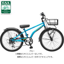 楽天市場】子供 自転車 22インチ（カラーブルー）（キッズ・ジュニア用 