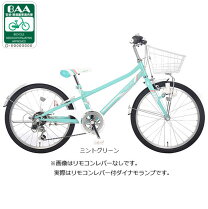 楽天市場】自転車 20インチ 女の子（カラーグリーン）（キッズ 