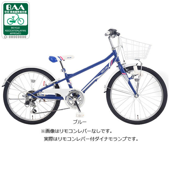 楽天市場】25日最大2000円OFFクーポンあり【送料無料】あさひ ガールズ 