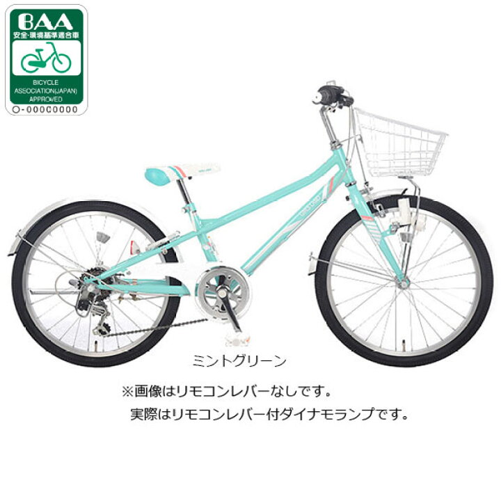 楽天市場】25日最大2000円OFFクーポンあり【送料無料】あさひ ガールズ 