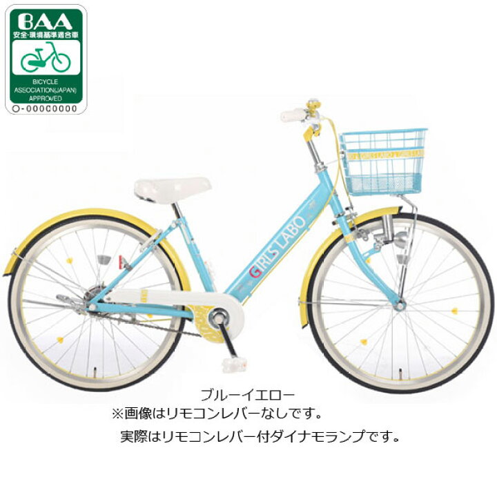 楽天市場】1日最大2000円OFFクーポンあり【送料無料】あさひ ガールズ 
