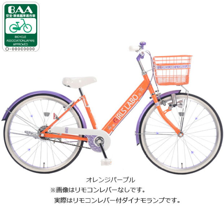 楽天市場】10日〜12日最大1800円OFFクーポンあり【送料無料】あさひ 