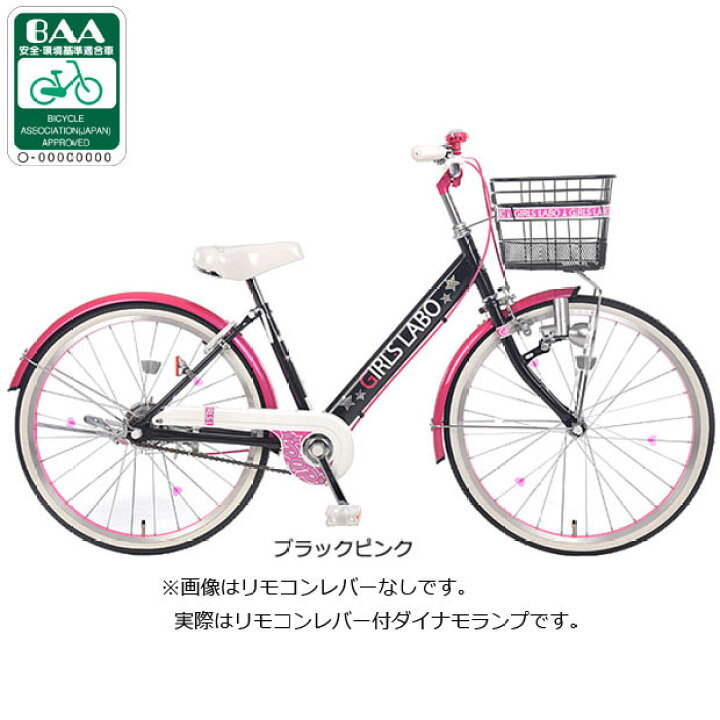 愛品館 市原店】あさひガールズラボスポーティ22インチ