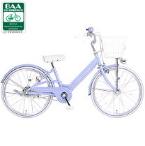 楽天市場】自転車 20インチ 女の子（カラーパープル）の通販