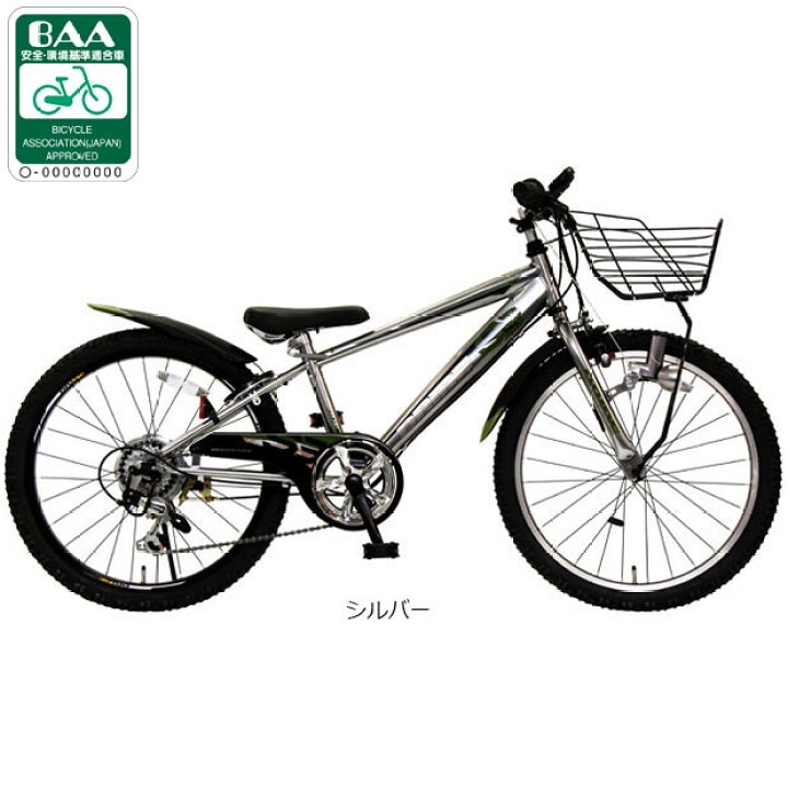 楽天市場】12月25日まで800円OFFクーポンあり 20日最大2000円OFF  