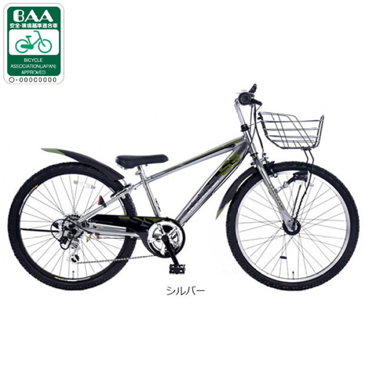 B928☆11000円☆整備済み 中古子供自転車 アサヒ SEDONA ライム LED 