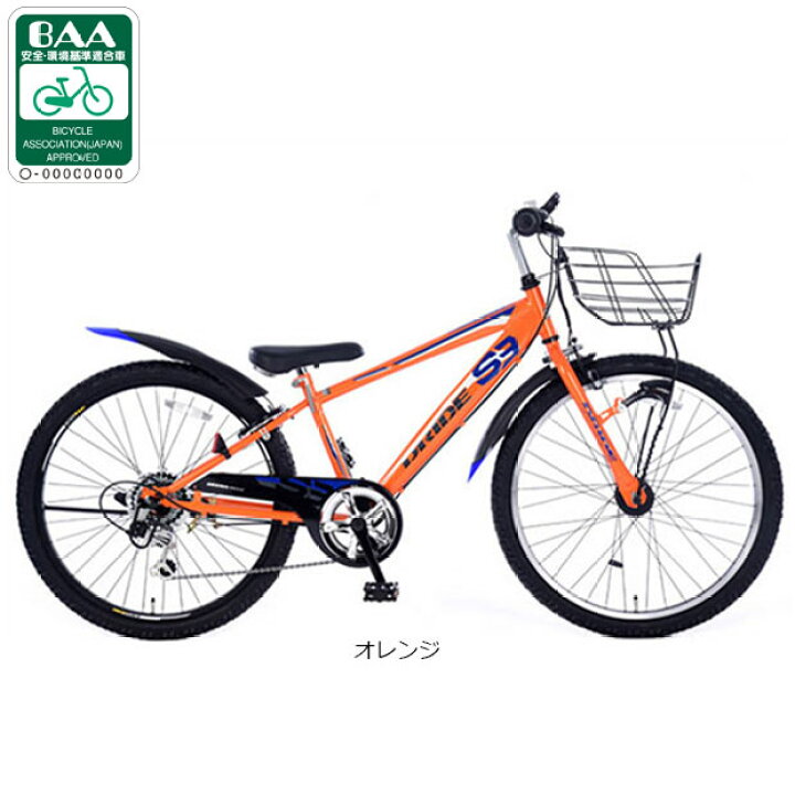 B928☆11000円☆整備済み 中古子供自転車 アサヒ SEDONA ライム LED 
