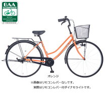 楽天市場】自転車 26インチ 変速（カラーオレンジ）（シティサイクル 