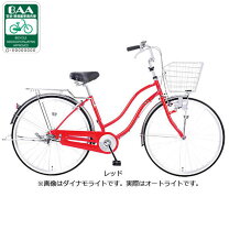 整備済＞シティサイクル・26インチ自転車・変速なし・レッド・ 鍵付き 