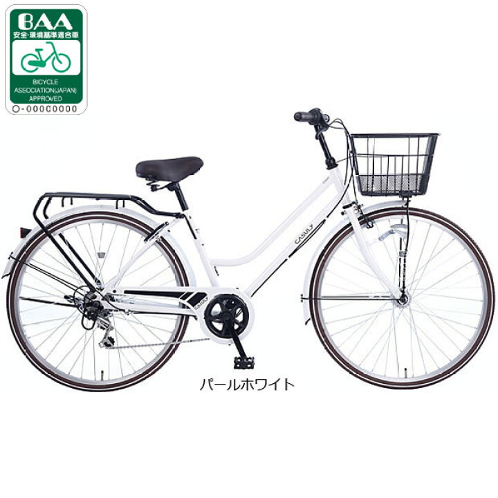 売約済み】2021年1月購入 美品 あさひ自転車 asahi 自転車 シティ 