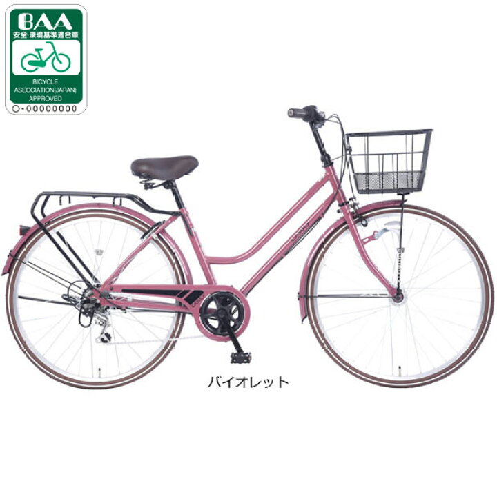 売約済み】2021年1月購入 美品 あさひ自転車 asahi 自転車 シティ 