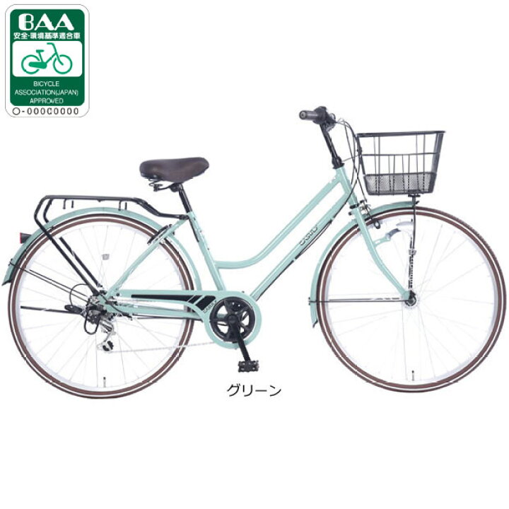 楽天市場】1日限定 最大100%Pバック 確率1/2 ＋最大2000円OFFクーポン 