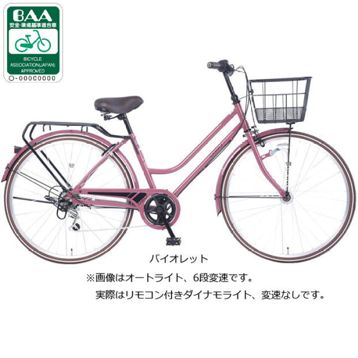 楽天市場】7/15最大1200円OFFクーポンあり【送料無料】【西日本限定 
