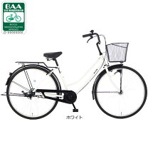楽天市場】自転車 27インチ 変速 オートライト（カラーホワイト）の通販