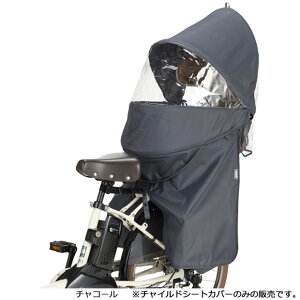 12��18���`20���ő�1800�~OFF�N�[�|������y�`12/25�܂Ł��|�C���g�ő�3�{(�G���g���[�v)�z�y���������z�I�[�W�[�P�[ RCR-011 roof kids ���C���J�o�[ ���A�p �`���C���h�V�[�g�J�o�[