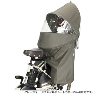 15���ő�1500�~OFF�N�[�|������y���������z�I�[�W�[�P�[ RCR-011 roof kids ���C���J�o�[ ���A�p �`���C���h�V�[�g�J�o�[