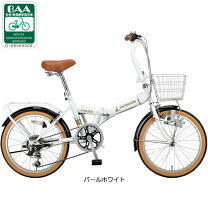 楽天市場】折りたたみ自転車 20インチ（カラーホワイト）（自転車 