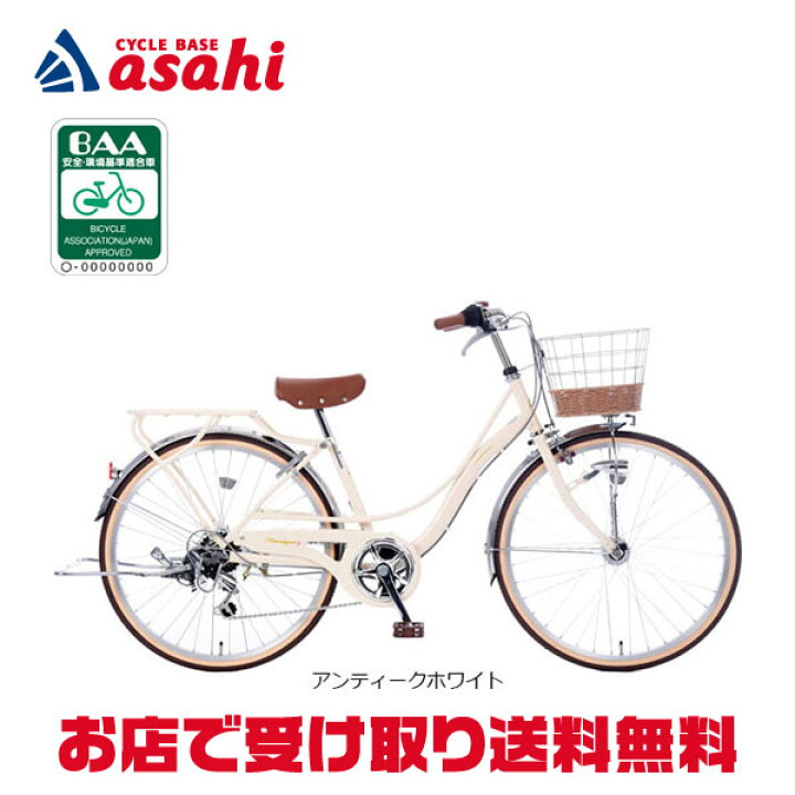 楽天市場】15日最大1500円OFFクーポンあり【送料無料】【西日本限定 