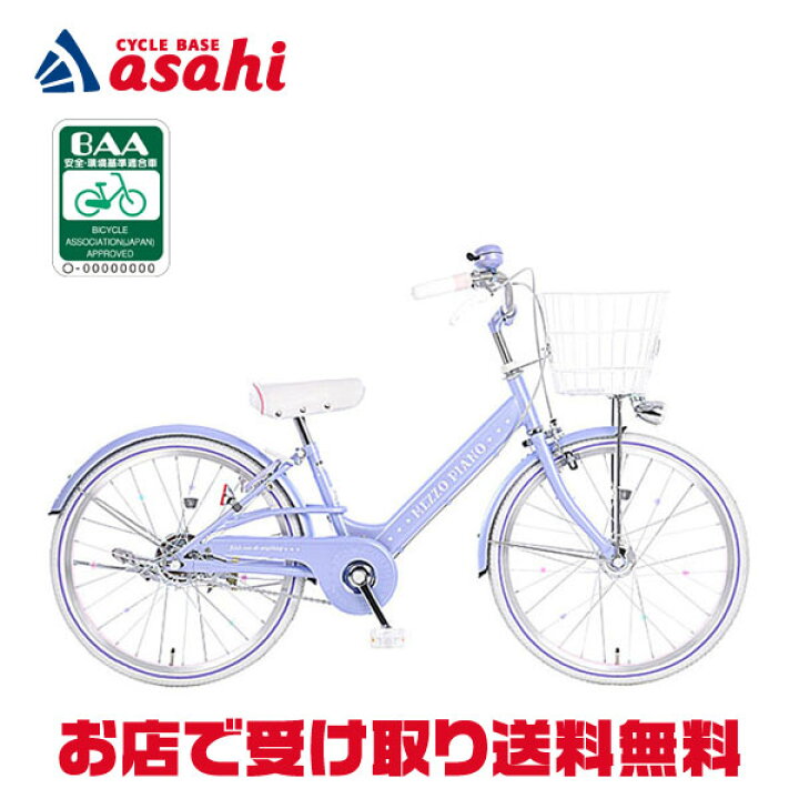 楽天市場】1日限定 最大100%Pバック 確率1/2【送料無料】【西日本限定 