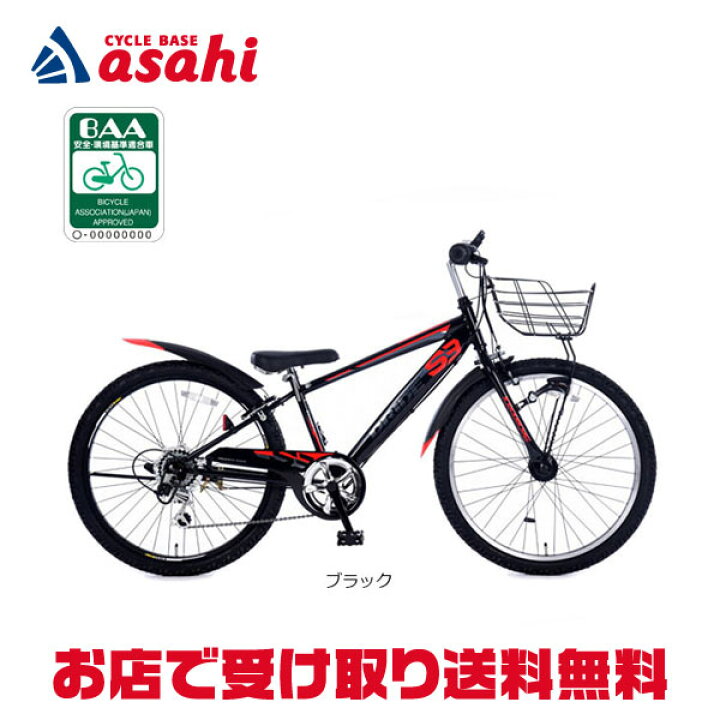 楽天市場】15日最大1500円OFFクーポンあり【送料無料】【東日本限定 