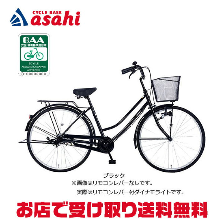 楽天市場】15日最大1500円OFFクーポンあり【送料無料】あさひ ア 