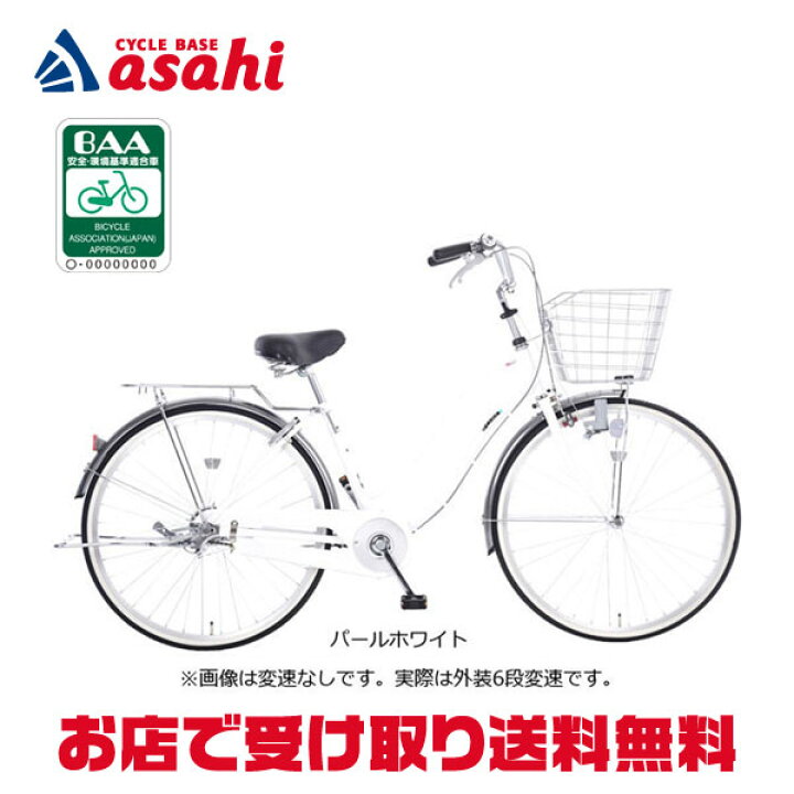 楽天市場】15日最大1500円OFFクーポンあり【送料無料】【西日本限定 