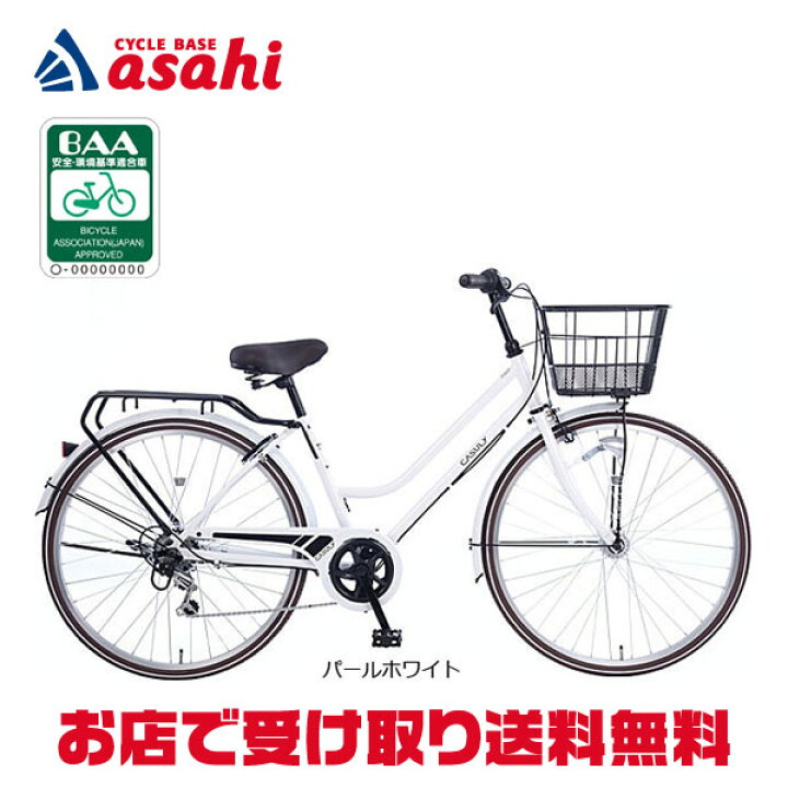 楽天市場】1日最大2000円OFFクーポン＆ママ割エントリーP3倍【送料無料 