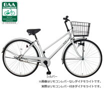 楽天市場】シティサイクル 27インチ（カラーシルバー）（シティ 