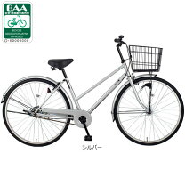楽天市場】自転車 26インチ（カラーシルバー）（シティサイクル 