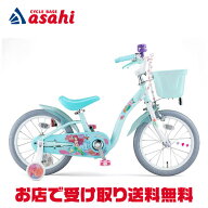 【送料無料】アイデス アリエルS16 16インチ 子供用 自転車