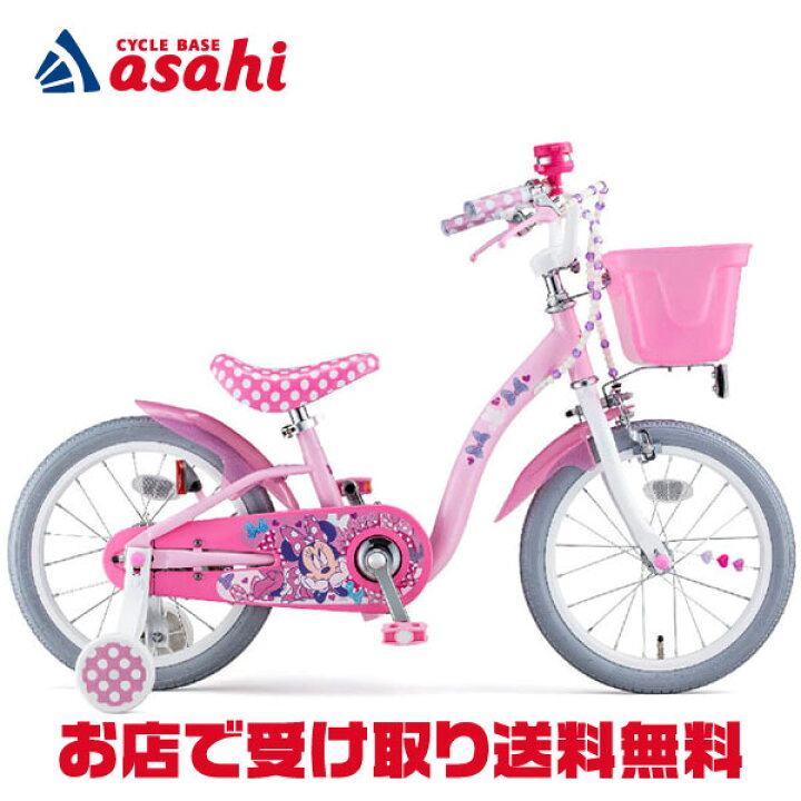 楽天市場】30〜1日最大1500円OFFクーポン【送料無料】アイデス ミニー 