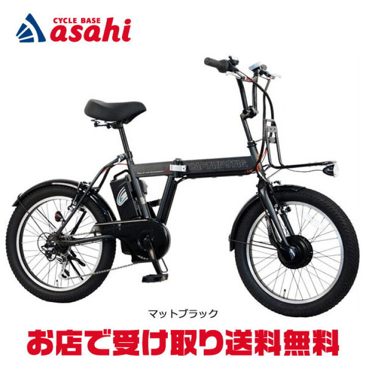 楽天市場】15日最大1500円OFFクーポンあり【送料無料】キャプテン 