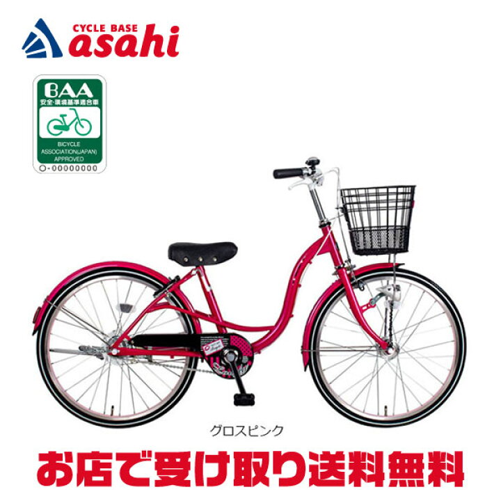 楽天市場】15日最大1500円OFFクーポンあり【送料無料】【西日本限定 