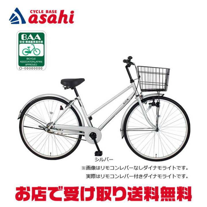 楽天市場】15日最大1500円OFFクーポンあり【送料無料】あさひ ア 