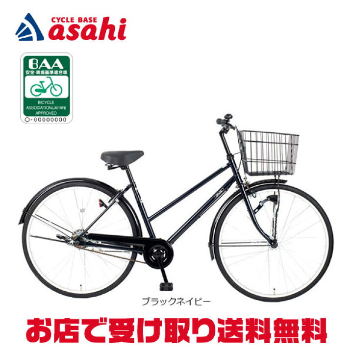 楽天市場】15日最大1500円OFFクーポンあり【送料無料】あさひ ア 