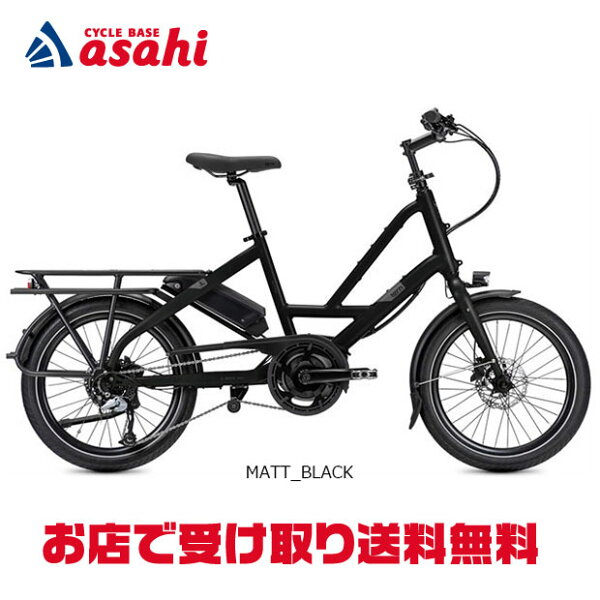 8/30～9/1最大1200円OFFクーポンあり 【送料無料】ターン QUICK HAUL（クイックハウル）20インチ 8段変速 電動自転車 ミニベロ -25