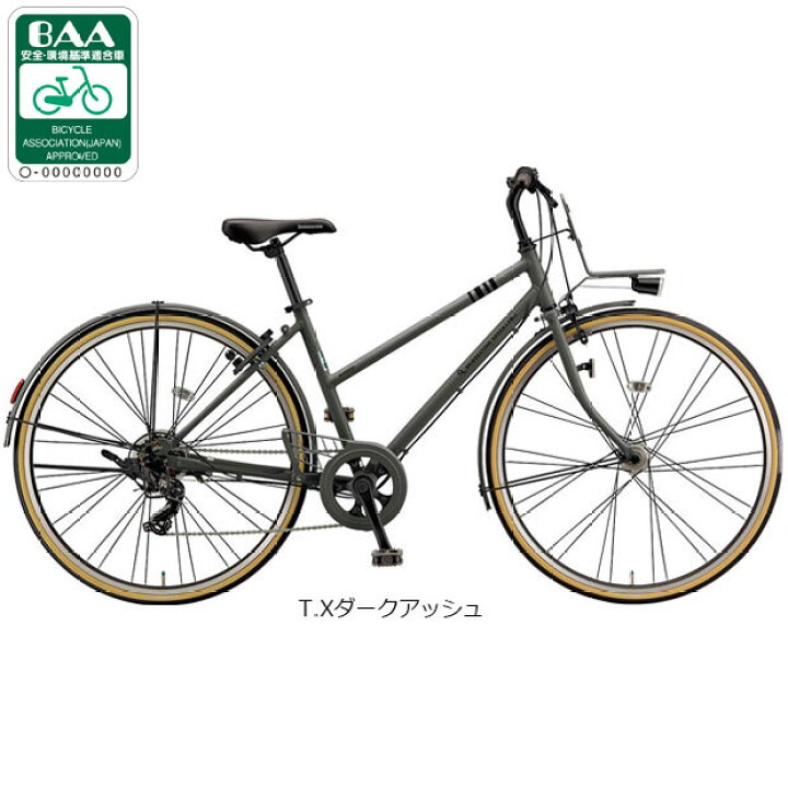 2890】シティ ブリヂストン マークローザ 26インチ 33,600円（防犯・税込）