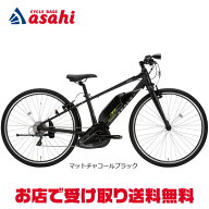 5/15〜18最大1500円OFFクーポンあり【送料無料】【西日本限定】パナソニック XEALT L3（ゼオルト エルス…