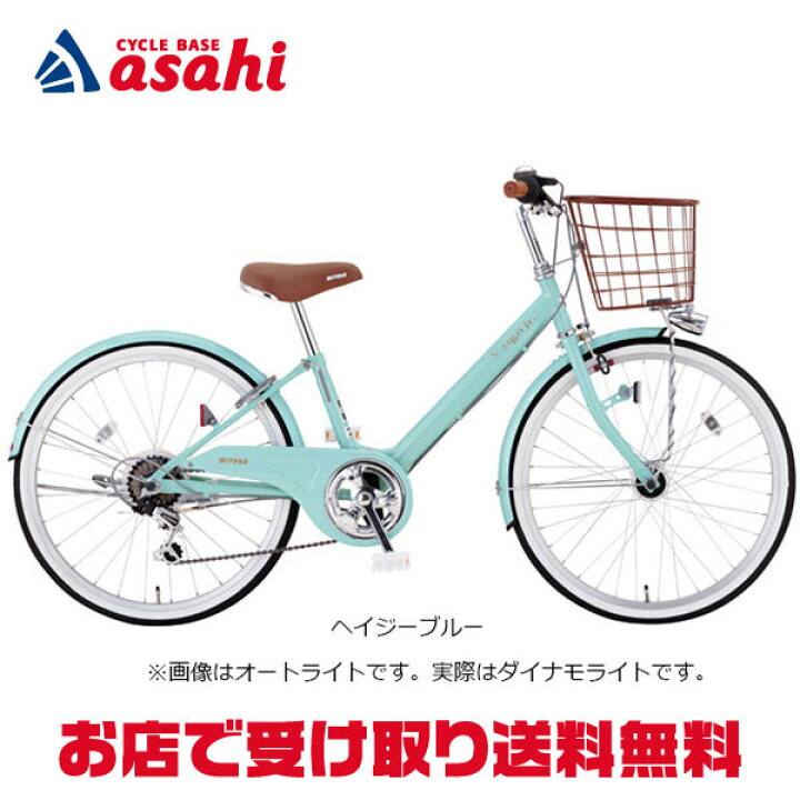 楽天市場】10日〜12日最大1800円OFFクーポンあり【送料無料】ミヤタ V 