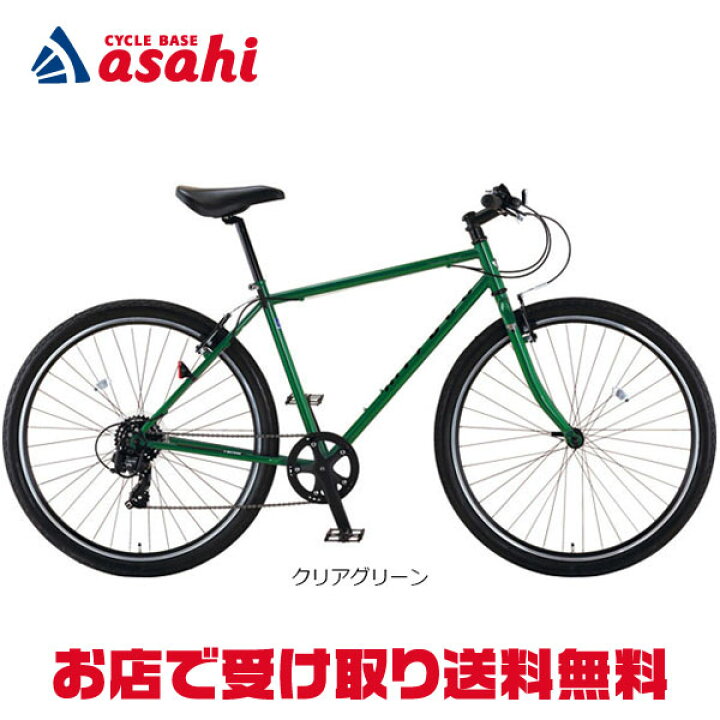 楽天市場】15日最大1500円OFFクーポンあり【送料無料】ミヤタ FREEDOM 