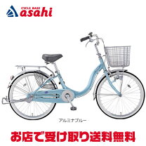 楽天市場】自転車 20インチ（ブランドミヤタ）（シティサイクル 