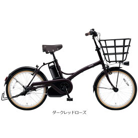 20日最大2000円OFFクーポンあり【送料無料】パナソニック グリッター「BE-FGL031」20インチ 電動自転車 -23