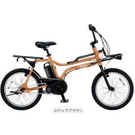25日最大2000円OFFクーポンあり 【送料無料】パナソニック EZ（イーゼット）「BE-FZ031」20インチ 電動自転車 -23