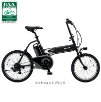 楽天市場】電動アシスト自転車 パナソニック（カラーブラック）（電動 