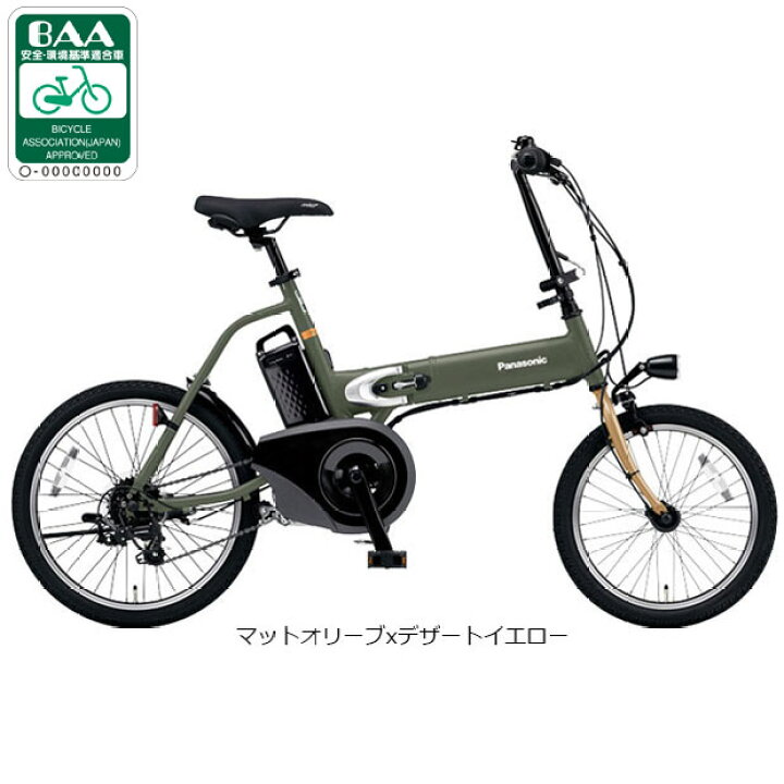 楽天市場】1日限定 最大100%Pバック 確率1/2【送料無料】パナソニック 